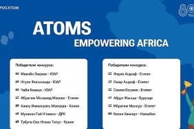 rosatom-8incisi-duzenlenen-afrikayi-guclendiren-atomlar-video-yarismasi-kazananlarini-acikladi.jpg